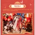 New Year Lantern