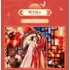 New Year Lantern
